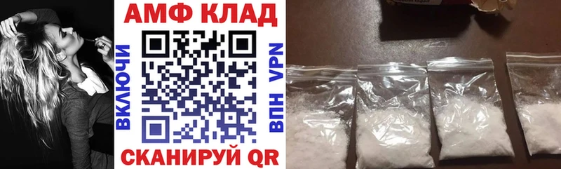 где купить наркоту  даркнет состав  Амфетамин 97%  Стерлитамак 