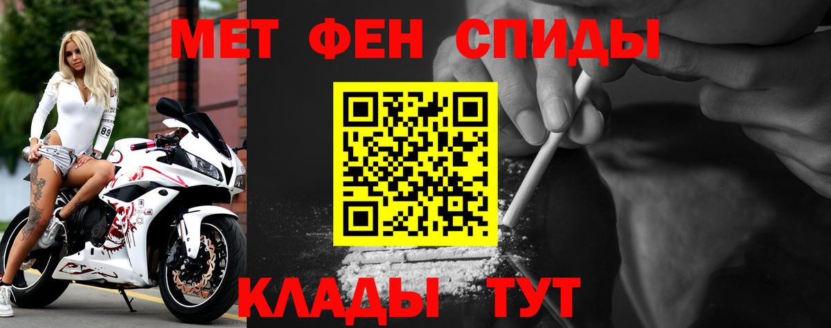 Amphetamine 97% Стерлитамак