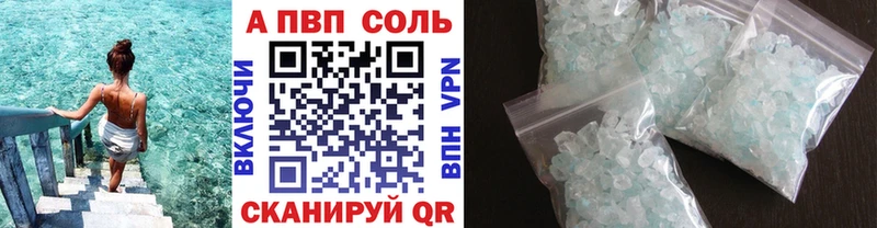 Альфа ПВП крисы CK  кракен сайт  маркетплейс телеграм  Стерлитамак 