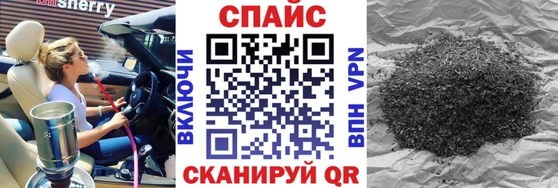 БУТИРАТ жидкий экстази  Стерлитамак 