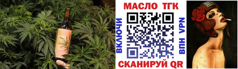 как найти   Стерлитамак  МЕГА онион  Печенье с ТГК конопля 