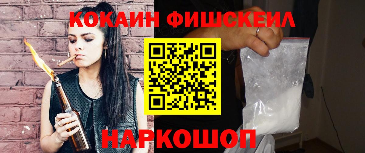 КОКАИН Боливия Стерлитамак