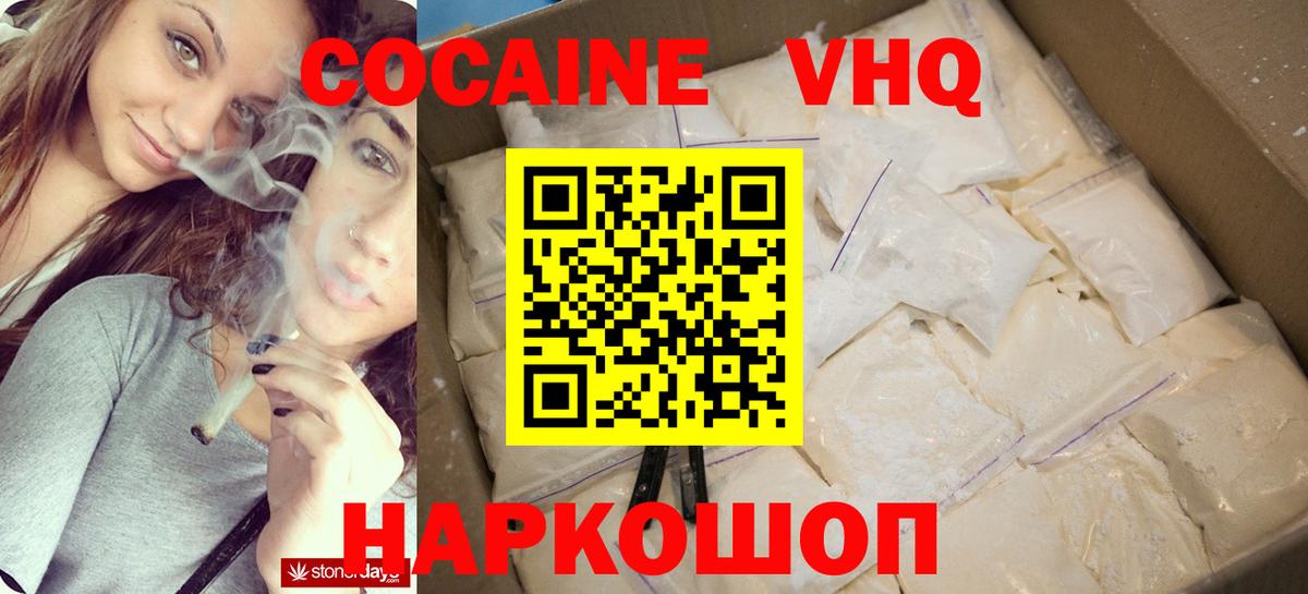 Кокаин Колумбийский  Вход с VPN  Кокаин Боливия  Кокаин  как найти закладки  Стерлитамак 