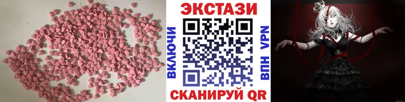 ЭКСТАЗИ 280 MDMA  Стерлитамак 