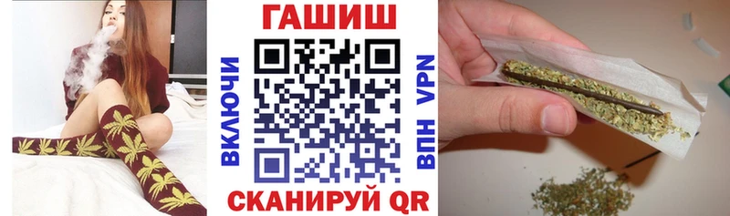 ГАШИШ Premium  сайты даркнета формула  Стерлитамак  МЕГА рабочий сайт 