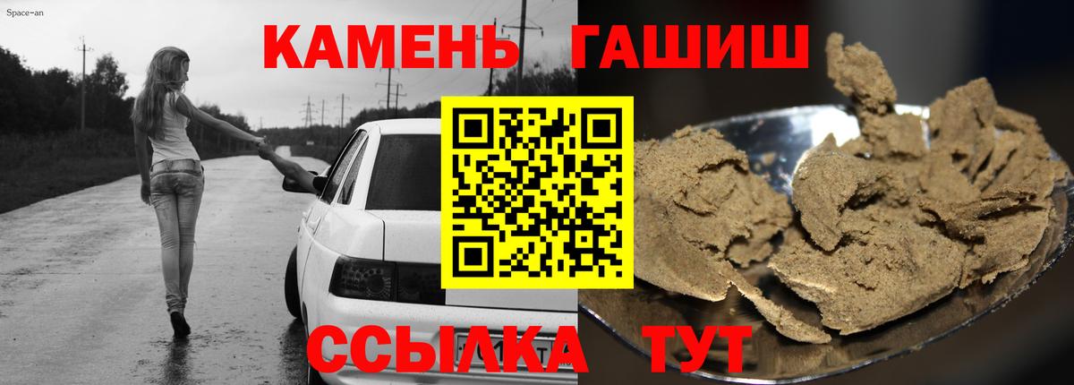 ГАШ Изолятор Стерлитамак