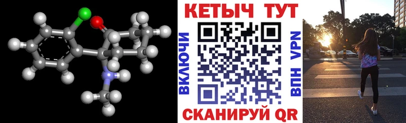 КЕТАМИН ketamine  omg маркетплейс  Стерлитамак 