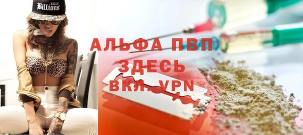 стафф Верея
