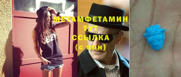 стафф Верея