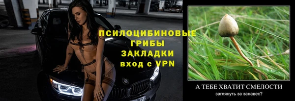 мдма Верхнеуральск