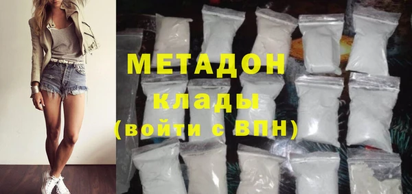 мдма Верхнеуральск