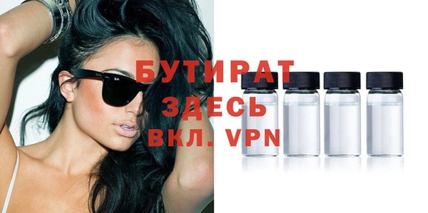 кристаллы Верхний Тагил
