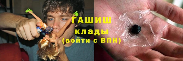 кристаллы Верхний Тагил