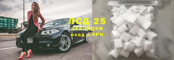 стафф Верея