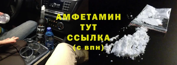кристаллы Верхний Тагил