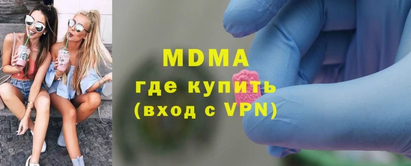кристаллы Верхний Тагил