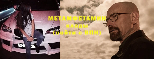 стафф Верея