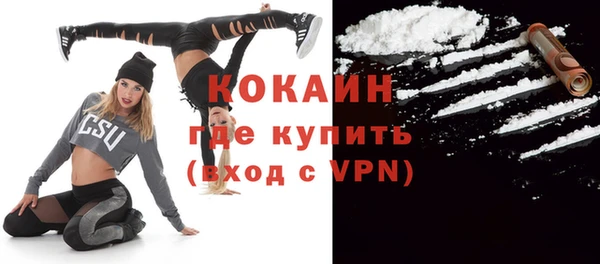 стафф Верея
