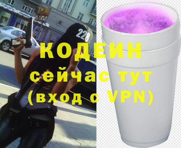 кристаллы Верхний Тагил