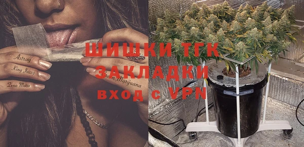 кристаллы Верхний Тагил
