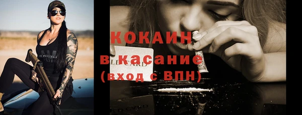 кристаллы Верхний Тагил