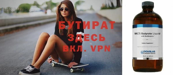 кристаллы Верхний Тагил