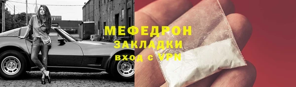 стафф Верея