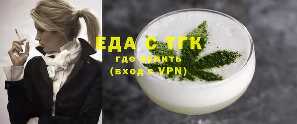 кристаллы Верхний Тагил