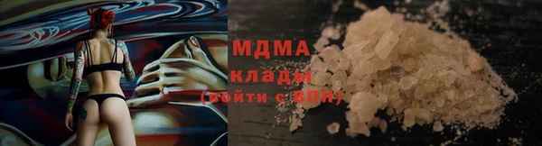 кристаллы Верхний Тагил