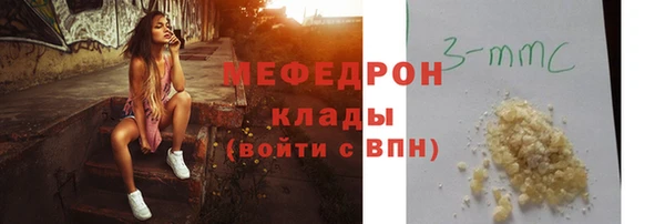мдма Верхнеуральск