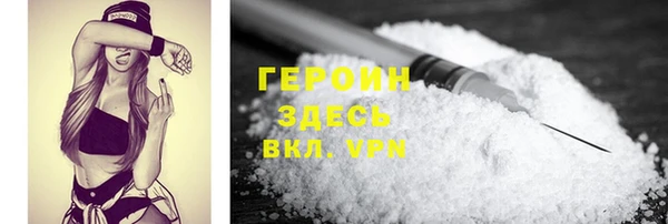 стафф Верея