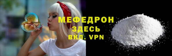 стафф Верея