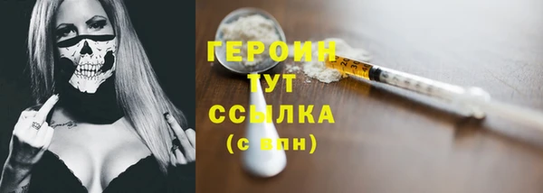 стафф Верея
