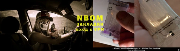 кристаллы Верхний Тагил