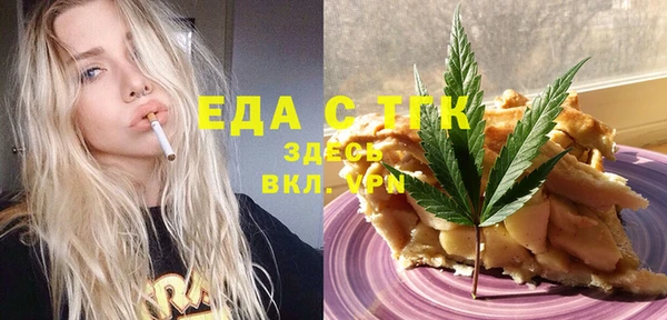 стафф Верея
