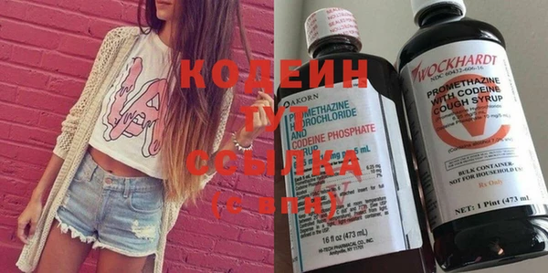 стафф Верея