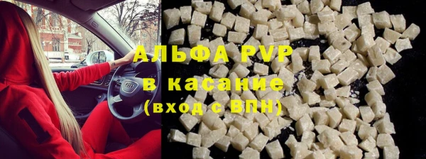 кристаллы Верхний Тагил