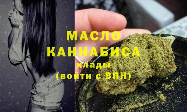 мдма Верхнеуральск
