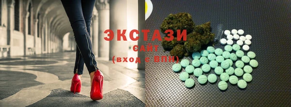 стафф Верея
