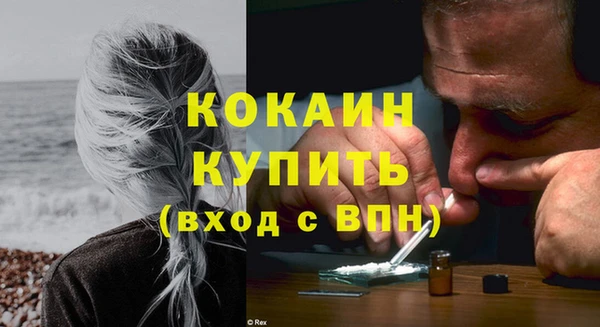 кристаллы Верхний Тагил