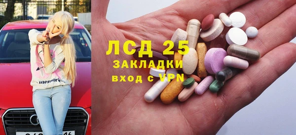 кристаллы Верхний Тагил