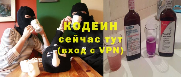 стафф Верея