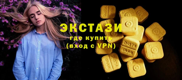 мдма Верхнеуральск