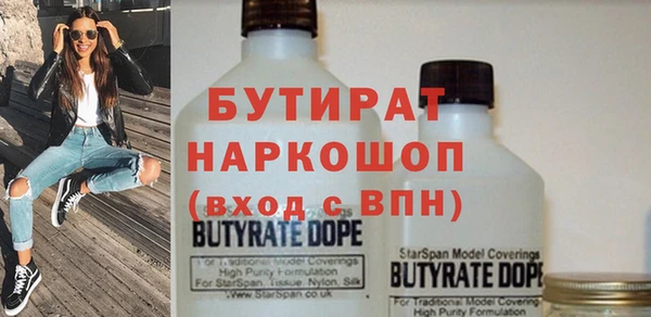 стафф Верея