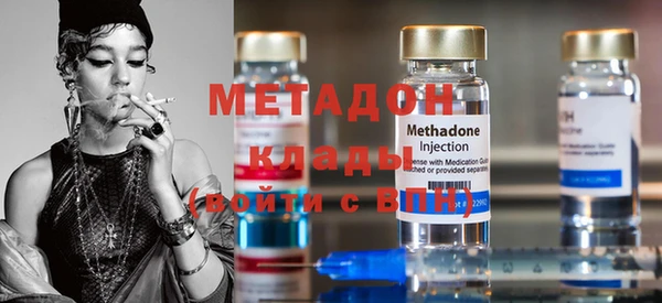кристаллы Верхний Тагил
