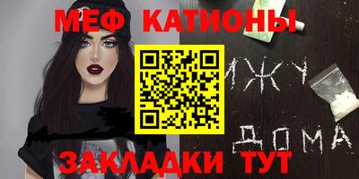 синтетический гашиш Рыбинск
