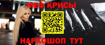 трава Рузаевка