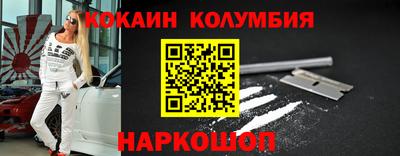синтетический гашиш Рыбинск