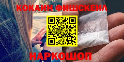 синтетический гашиш Рыбинск