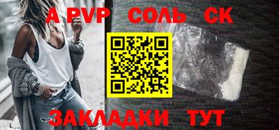 трава Рузаевка